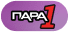 Παρα 1
